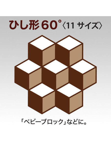 Patchwork sjabloon Diamond 60° Clover