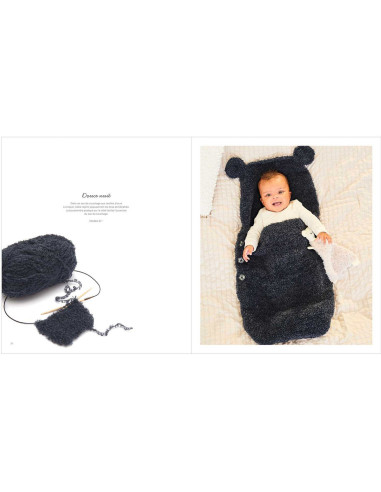 Rico Baby Boekje Nr. 040